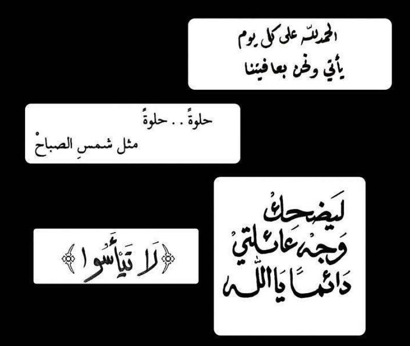 مدونة عهود زويح 